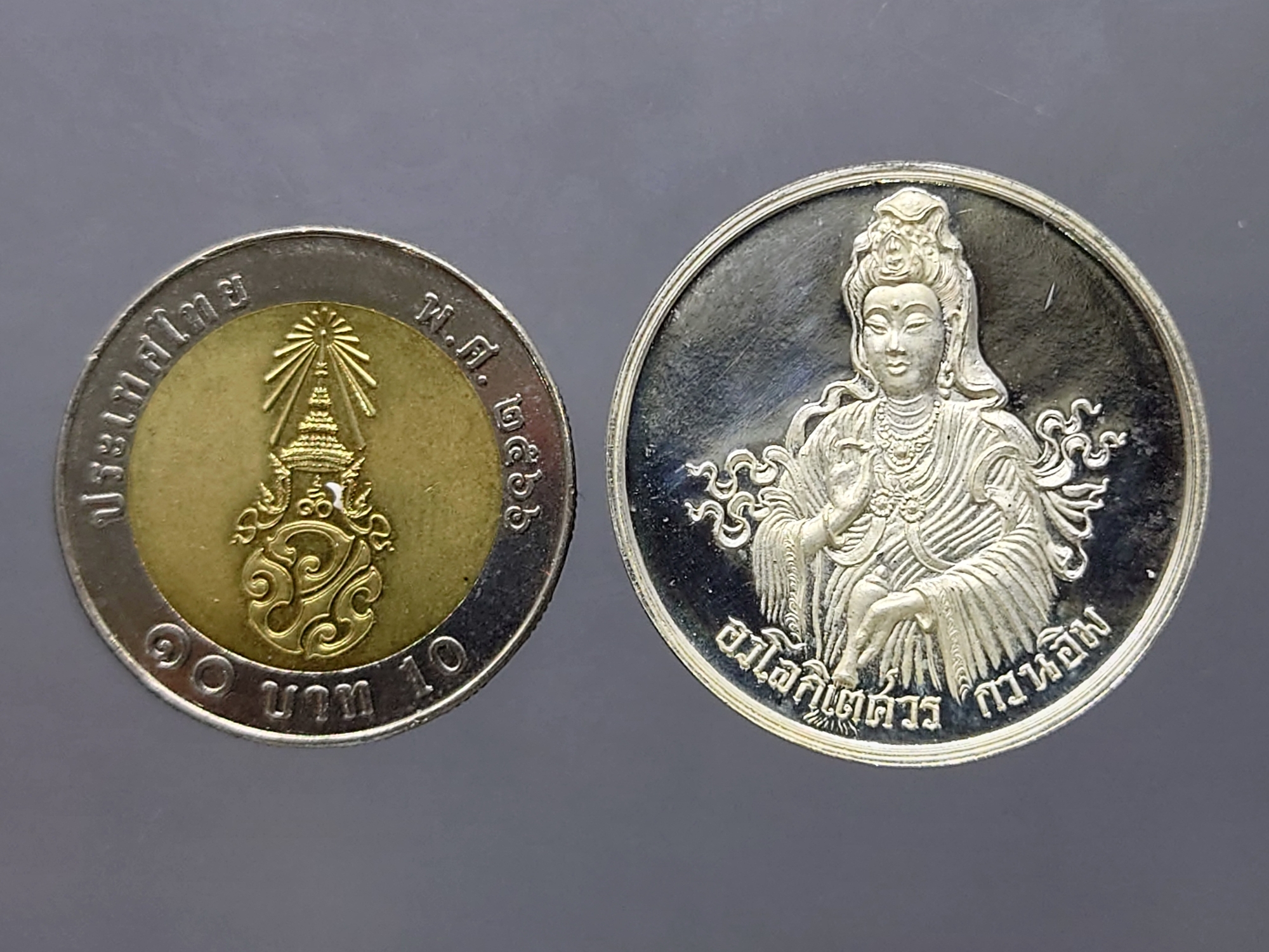 เหรียญพระอวโลกิเตศวร เจ้าแม่กวนอิม หลังมังกรคาบลูกแก้ว เนื้อเงิน พระเทพกวี วัดบวรนิเวศวิหาร ปี2536