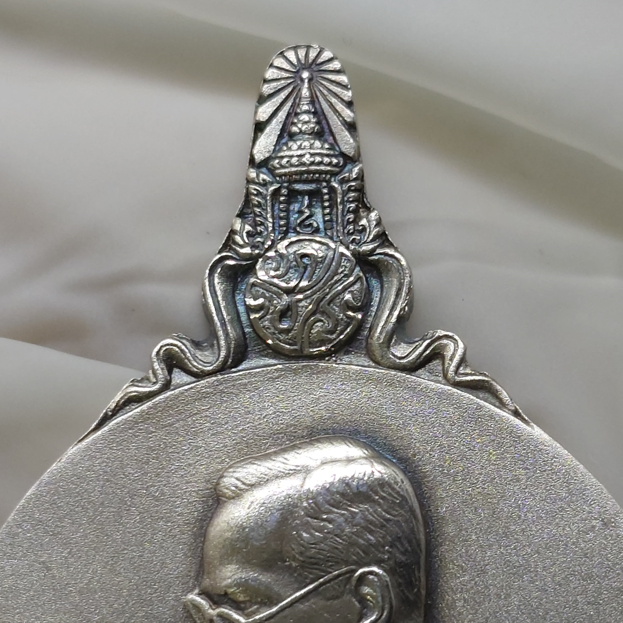 เหรียญพระมหาชนก เนื้อเงิน พิมพ์ใหญ่ บล็อก ป ขาด ปี2539 มีแต่เหรียญ