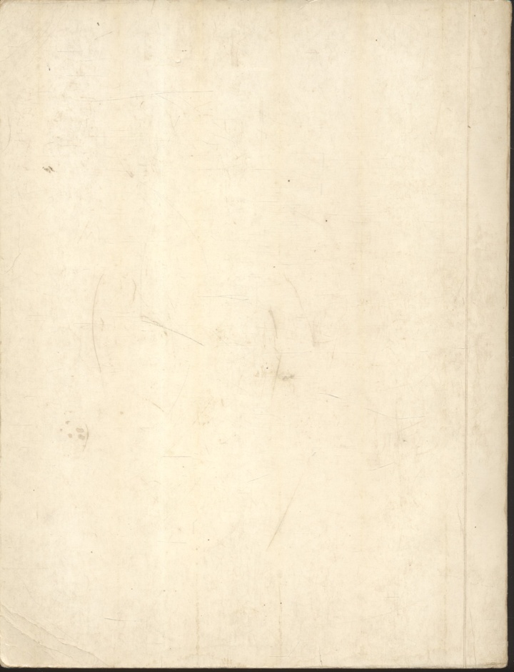 อินทรีย์เคมี เล่ม 2 (ภาวิณี คณาสวัสดิ์)