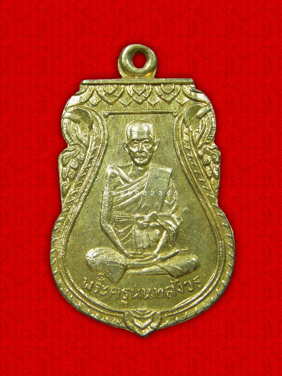 เหรียญเสมาพระครูนนทสังวร วัดแจ้งศิริสัมพันธ์