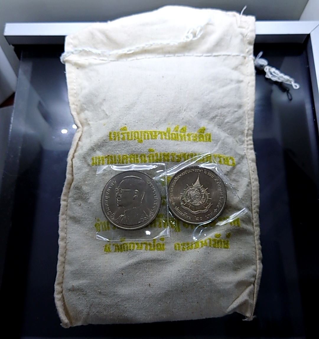เหรียญยกถุง ( 50 เหรียญ ) เหรียญ 20 บาท นิเกิล ที่ระลึกเฉลิมพระชนพรรษา 6 รอบ 5 ธันวาคม ร9 ไม่ผ่านใช้