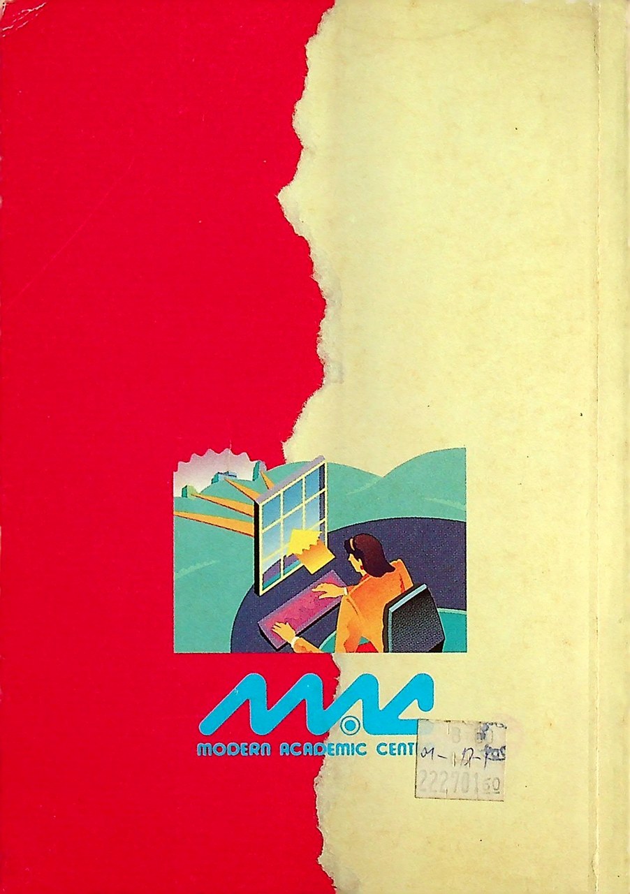 คู่มือ วิทยาศาสตร์ ม.3 ว 305, ว 306