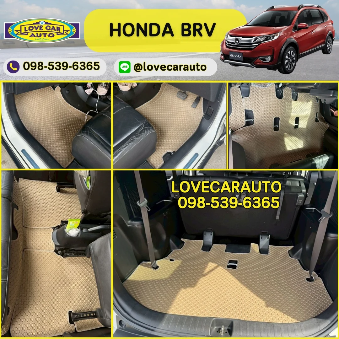 พรมกระดุม ปูพื้นรถยนต์ Honda BRV 7ที่นั่ง กระดุมสีครีม