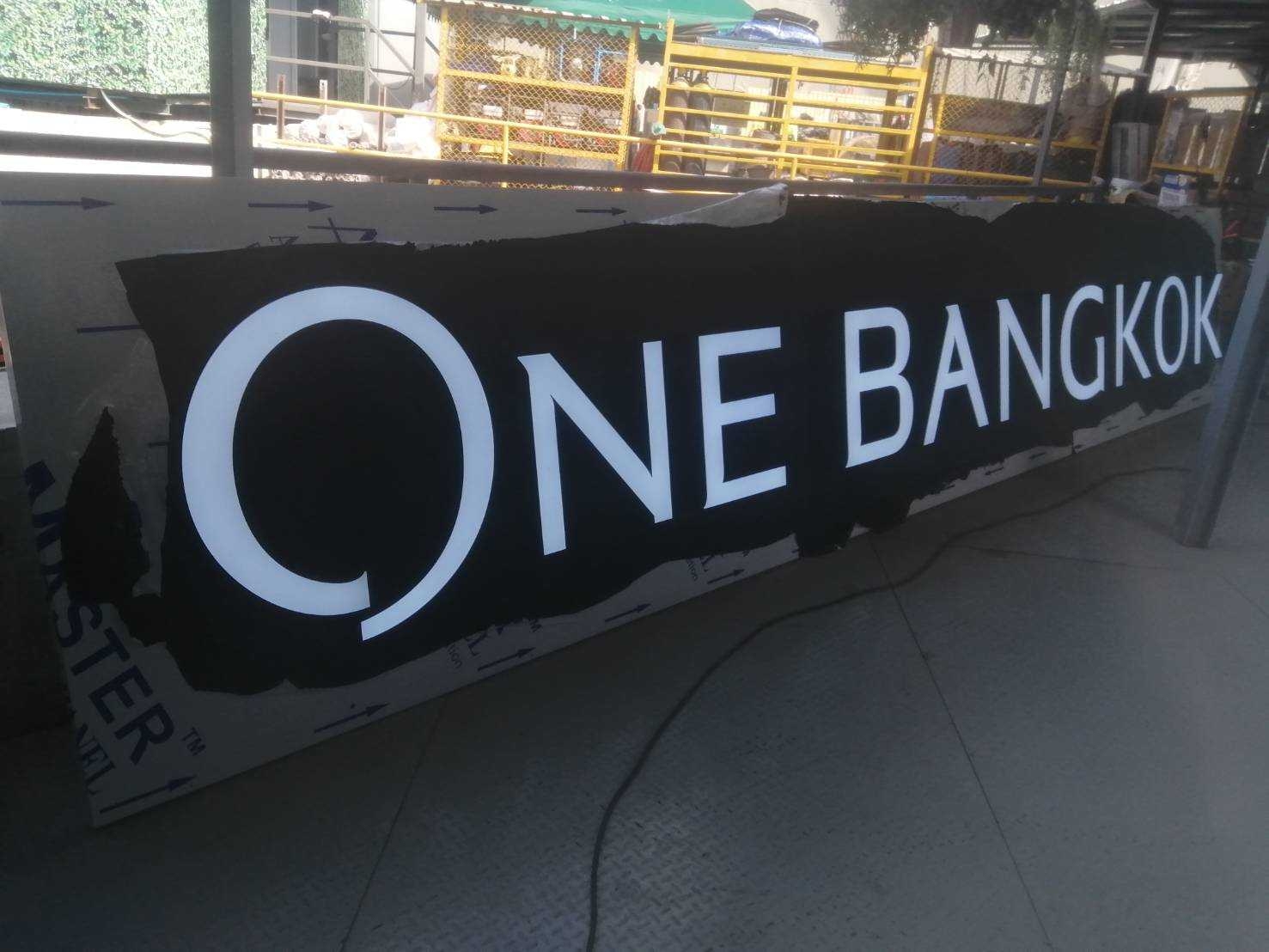ป้ายไฟตัวหนังสือแอลอีดีไฟออกหน้า ป้ายหน้าโครงการONE BANGKOK