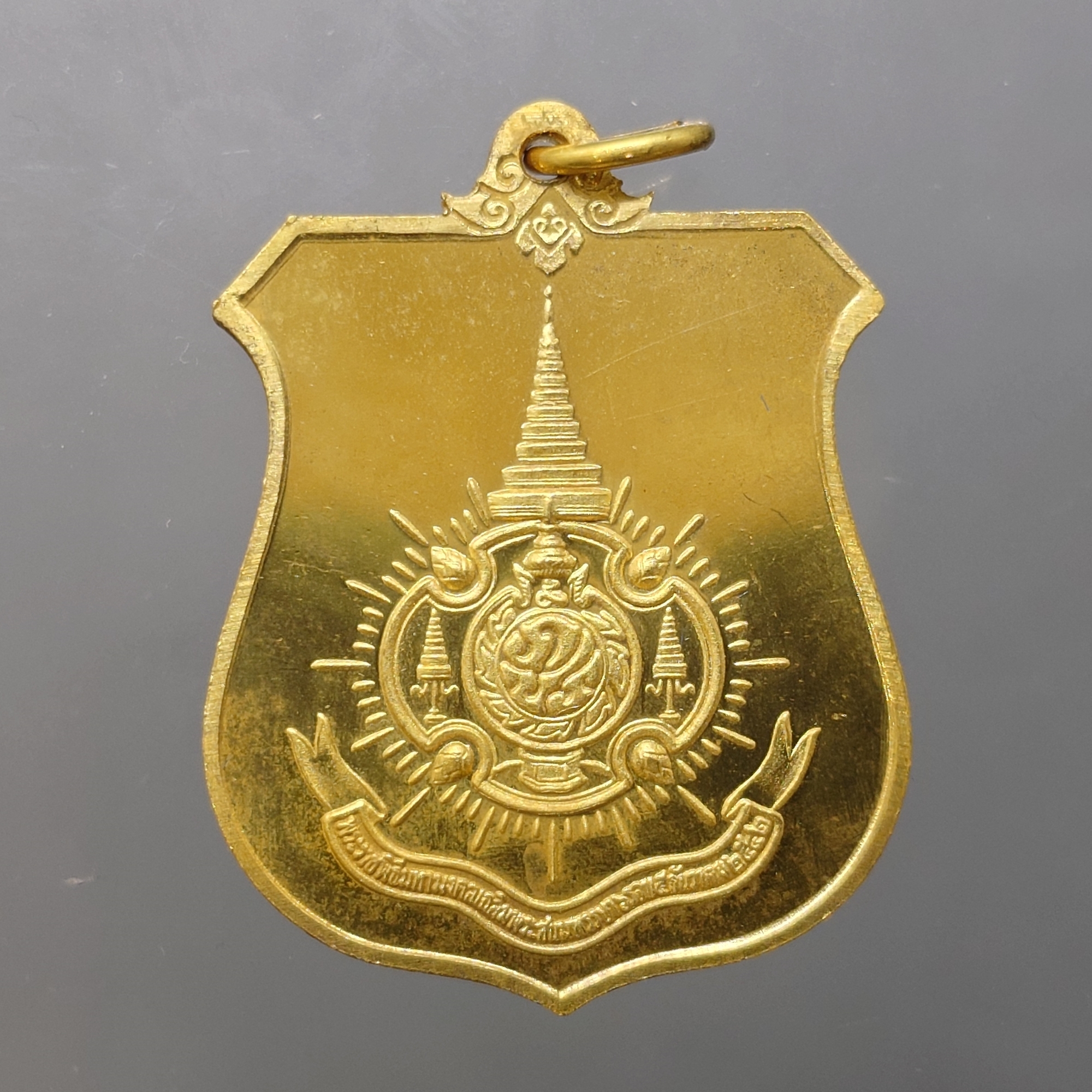 เหรียญมิ่งมหามงคล 6 รอบ ในหลวง รัชกาลที่ 9 เนื้อทองทิพย์ ปี 2542 พร้อมกล่องเดิมๆ