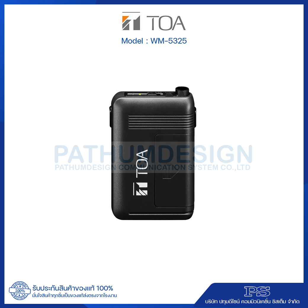 WM-5325 Wireless Transmitter