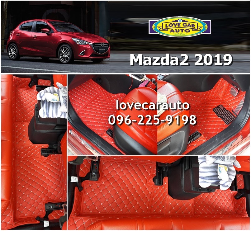 พรมรถยนต์ 6D สีแดงสด Mazda 2 2019