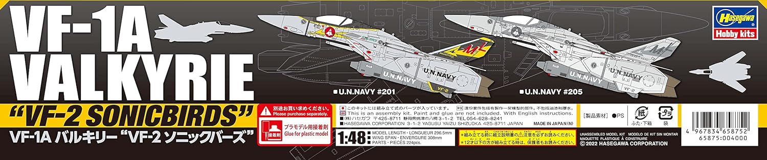 **MTS Toys**Hasegawa Macross 1/48 : VF-1A Valkyrie 'VF-2 Sonic Birds'