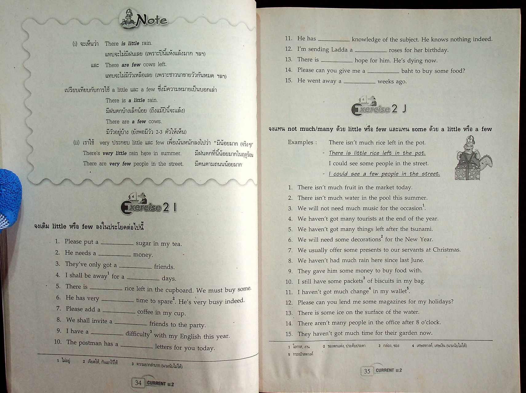 สื่อการเรียนรู้ สาระการเรียนรู้เพิ่มเติม ภาษาอังกฤษ NEW CURRENT ENGLISH Grammar & Usage ม.2