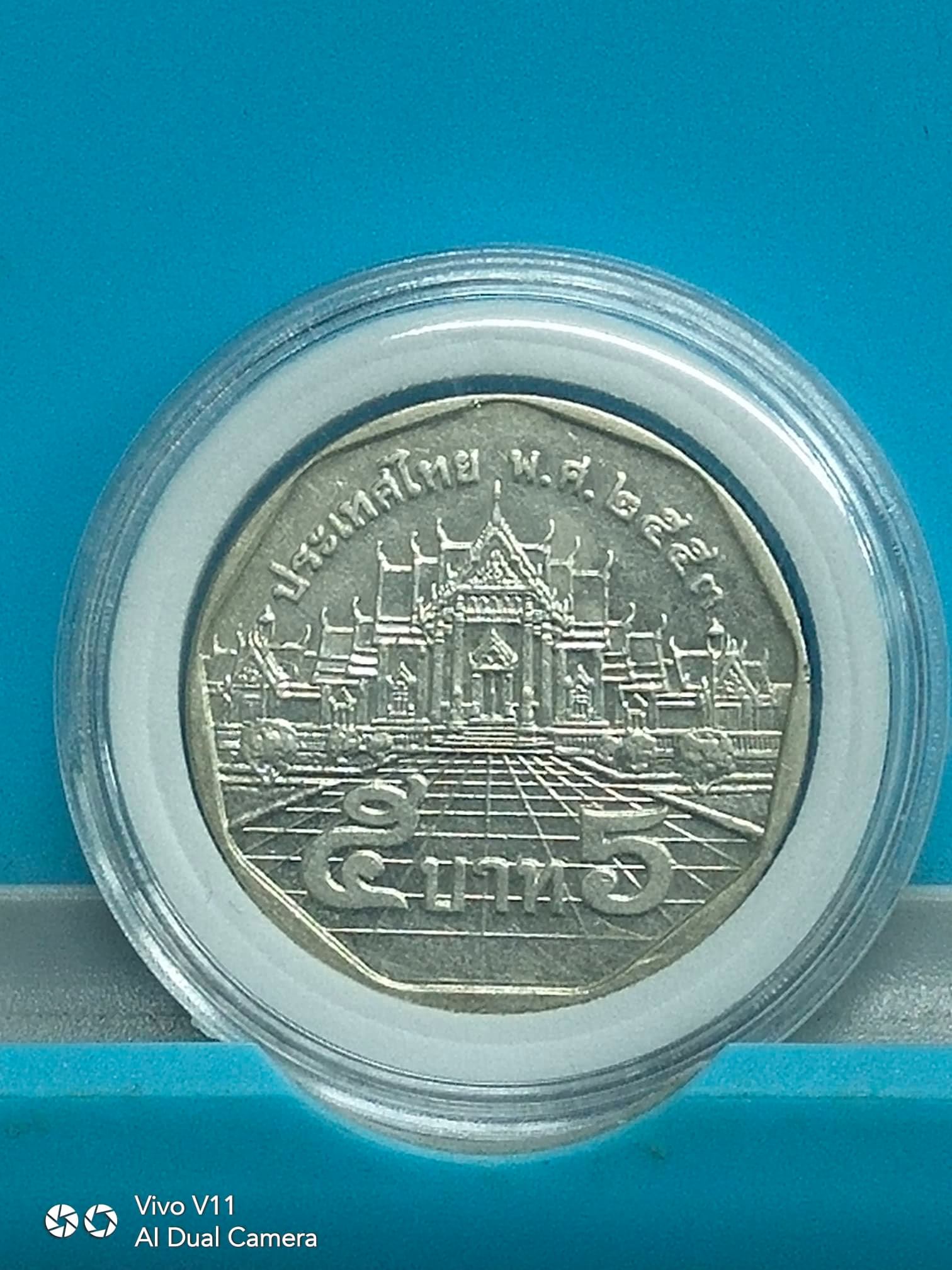 เหรียญ 5 บาทหมุนเวียน รัชกาลที่ 9 ปี 2553 (ผ่านใช้)(ตัวติดลำดับ 3)