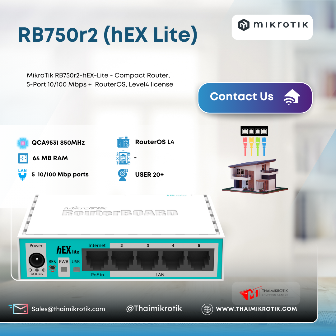 Mikrotik RB750r2 (hEX Lite)