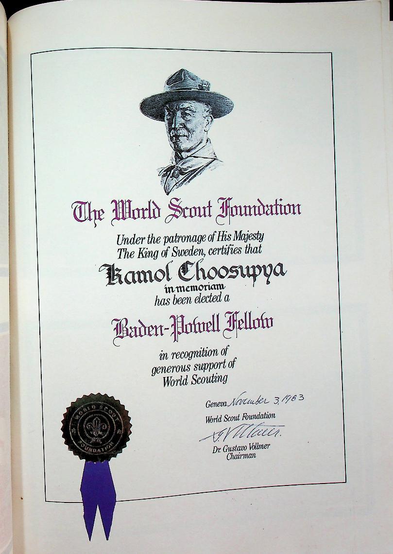 ตำรายา ศิลาจารึก อนุสรณ์งานพระราชทานเพลิงศพ อาจารย์ ดร. กมล ชูทรัพย์ ปม. ๔ มิถุนายน ๒๕๒๗ ณ เมรุวัดเทพศิรินทราวาส