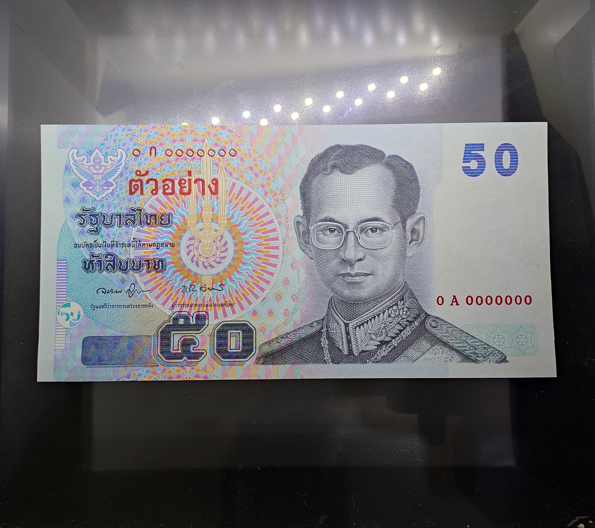 ธนบัตรตัวอย่าง ธนบัตร 50 บาท แบบ 15 รุ่น 2 ปี2540 ไม่ผ่านใช้