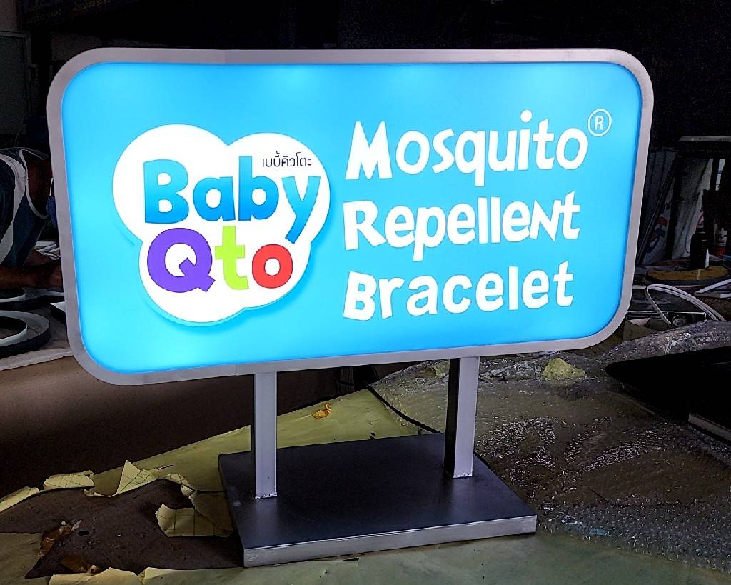 งานป้ายกล่องไฟอลูมิเนียมพร้อมขาตั้ง งานBABY QTO