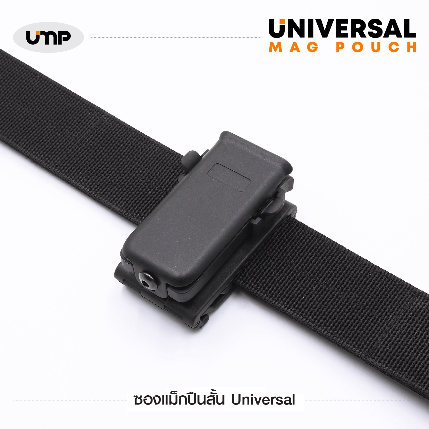 🇹🇭 874 ไทยแลนด์ แทคติคอล ซองแม็กปืนสั้น รุ่น Universal Mag Pouch