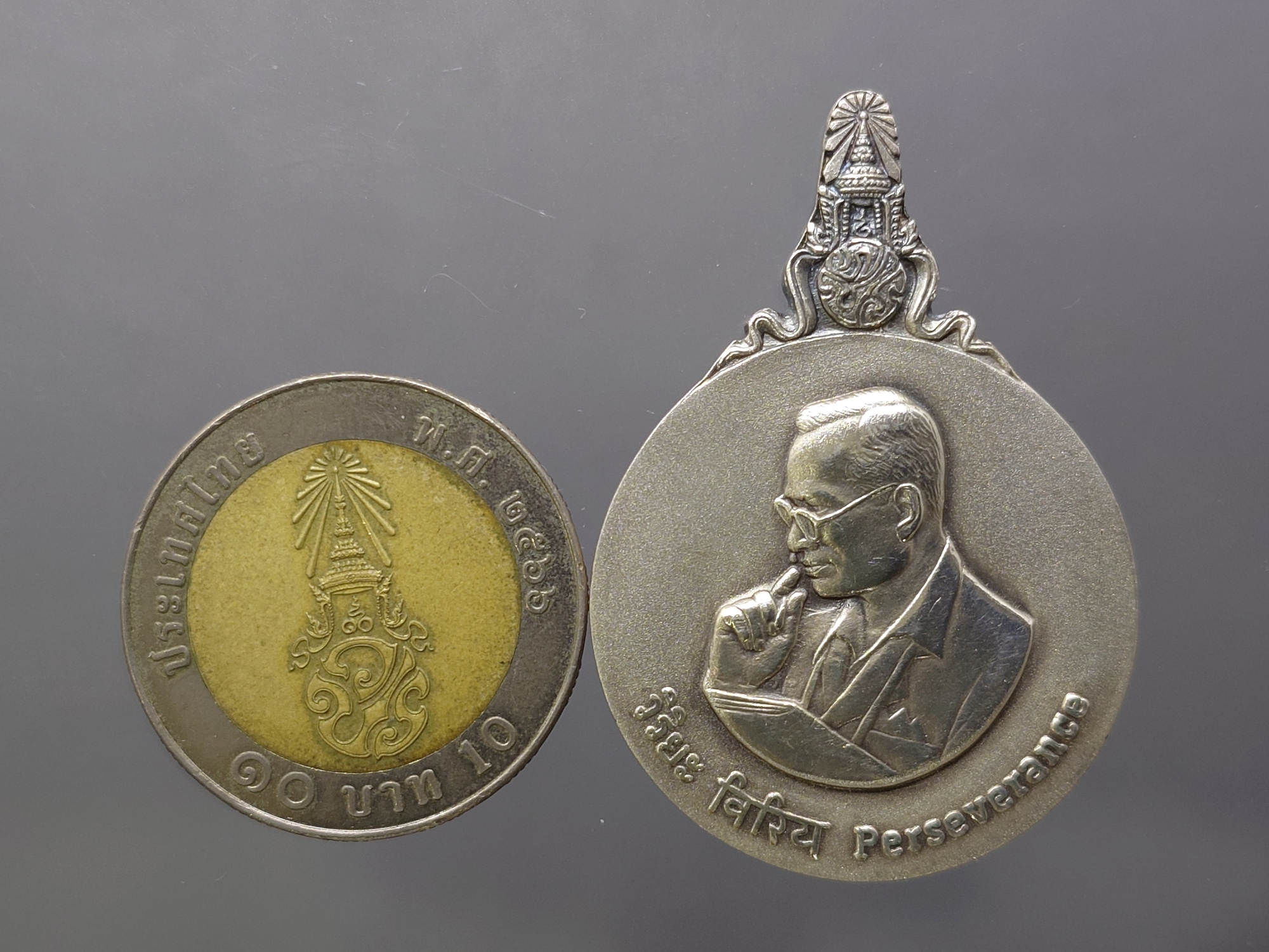 เหรียญพระมหาชนก เนื้อเงิน พิมพ์ใหญ่ บล็อก ป ขาด ปี2539 มีแต่เหรียญ