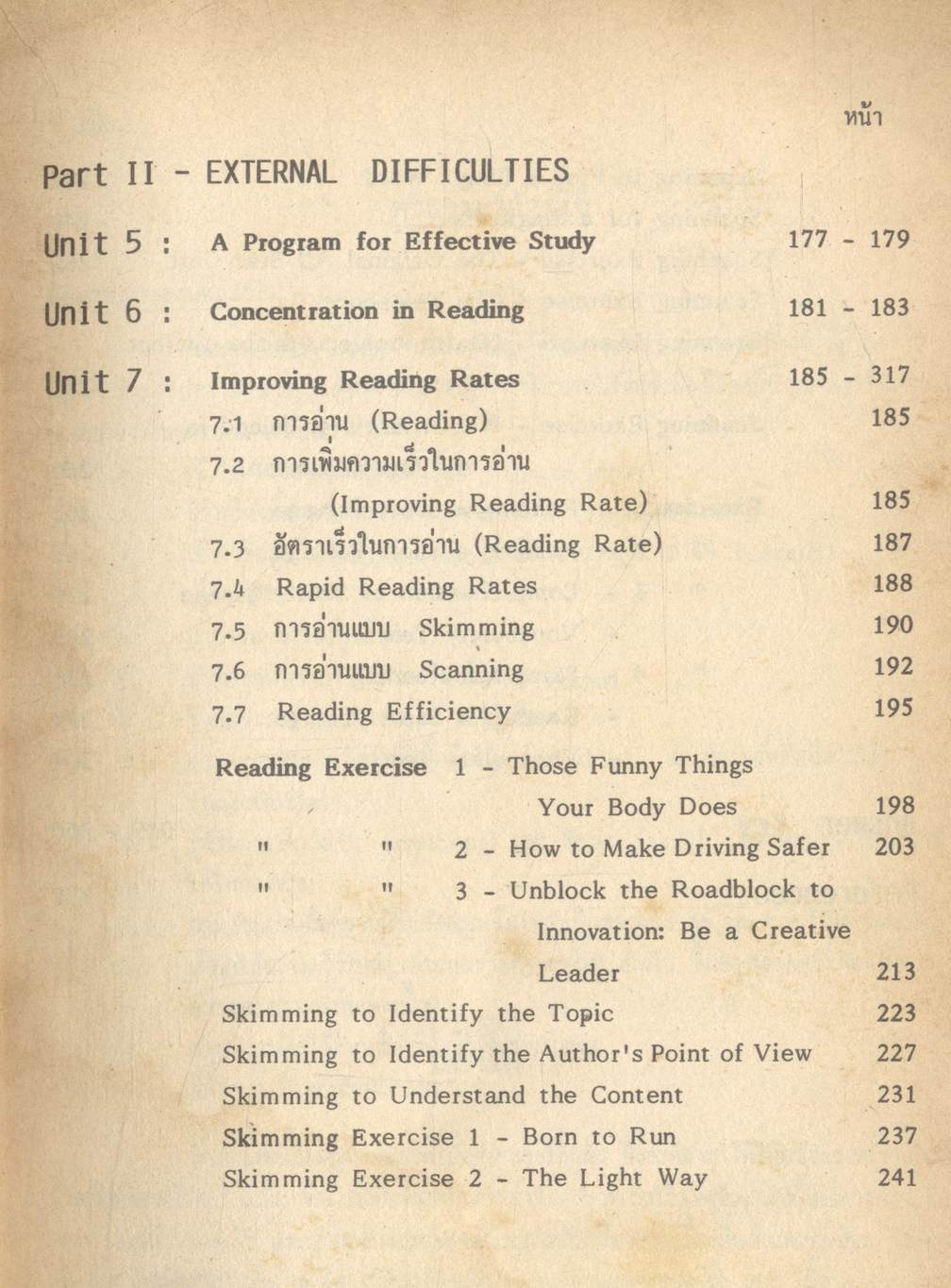 DEVELOPING READING SKILLS