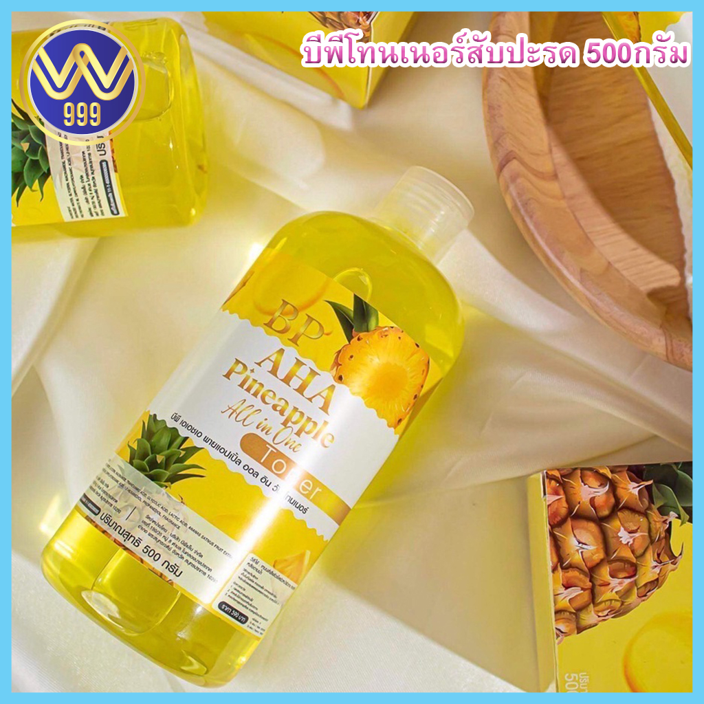 บีพีโทนเนอร์ สับปะรดเช็ดผิว BP AHA Pineapple ALL in One Toner500ml.