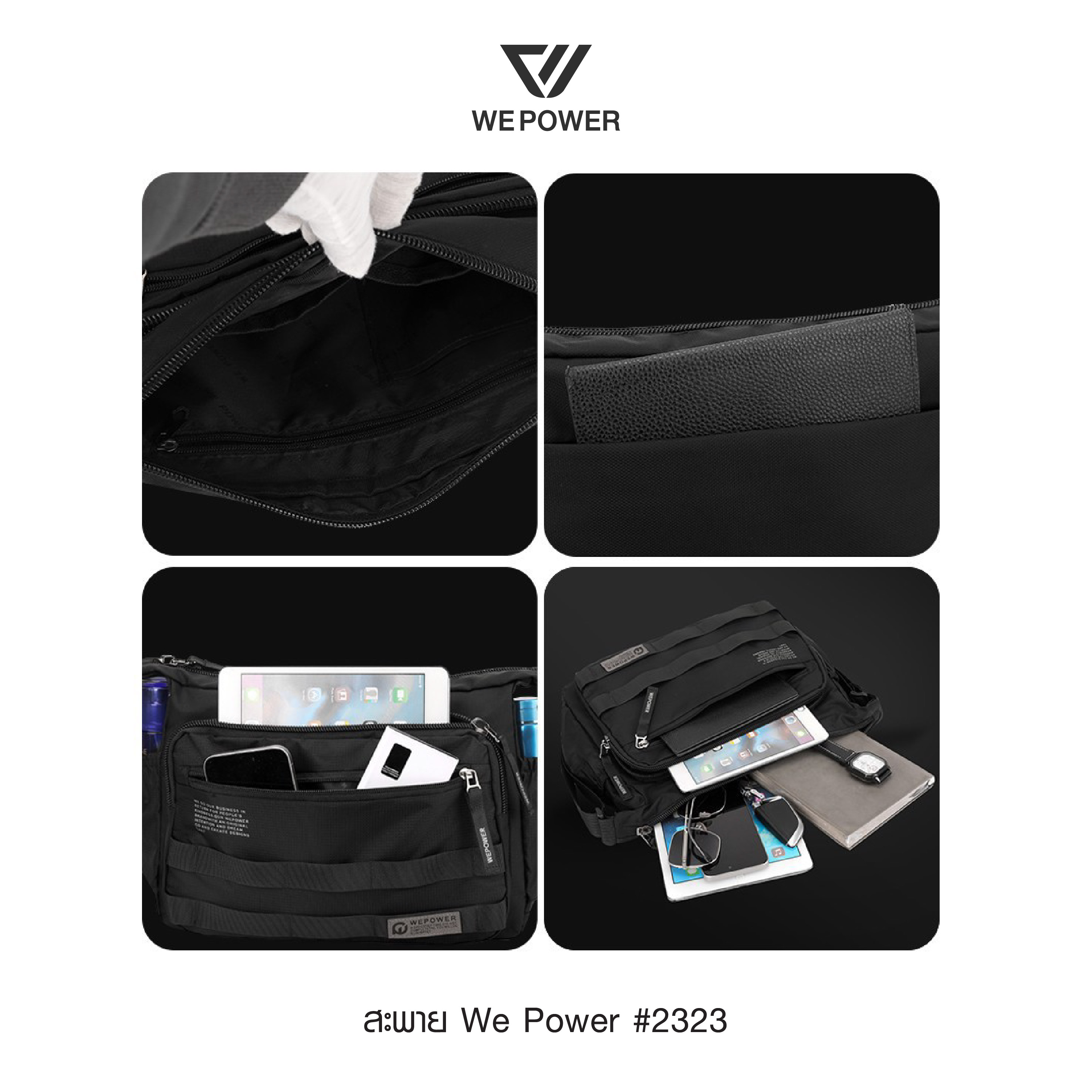 🇹🇭 1357 ไทยแลนด์ แทคติคอล สะพาย We Power #2323