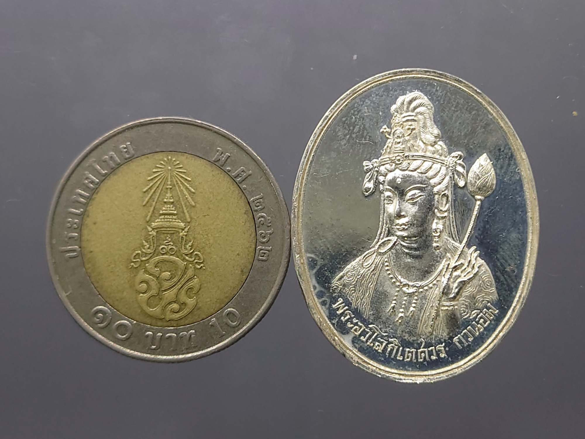 เหรียญอวโลกิเตศวร เจ้าแม่กวนอิม หลังมังกร เนื้อเงิน วัดบวรนิเวศวิหาร ปี 2535 พร้อมกล่องเดิม