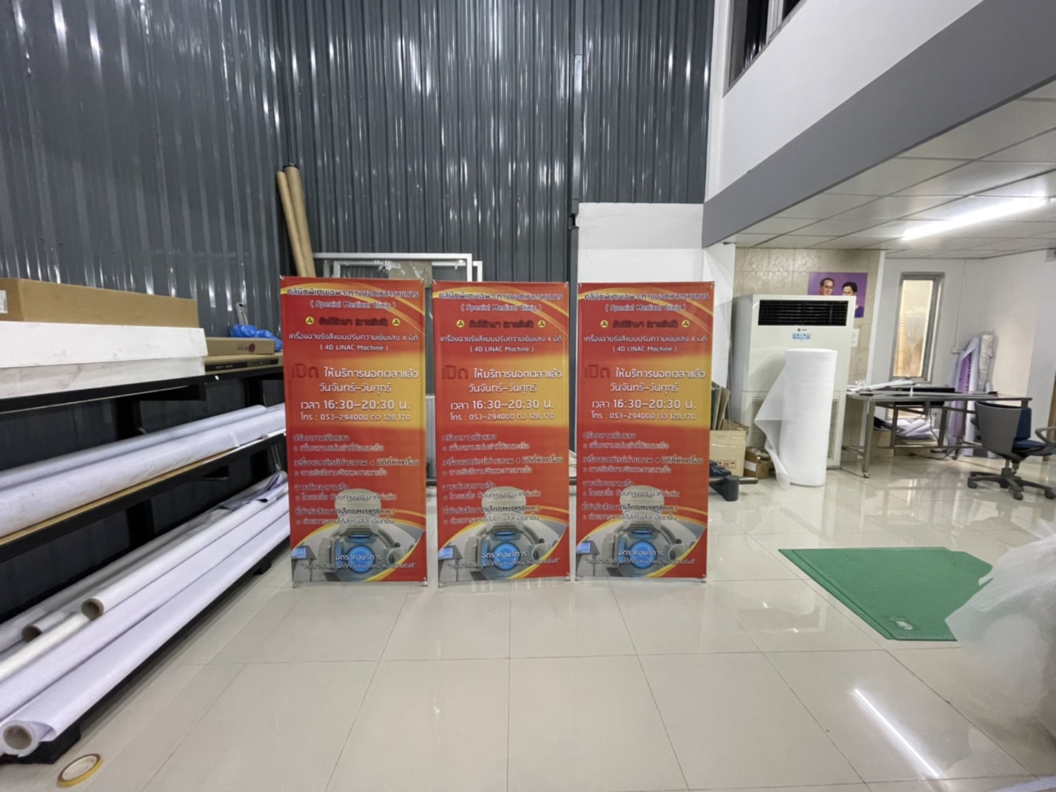 ป้ายไวนิล x-stand โครงอลูมิเนียมอย่างดี