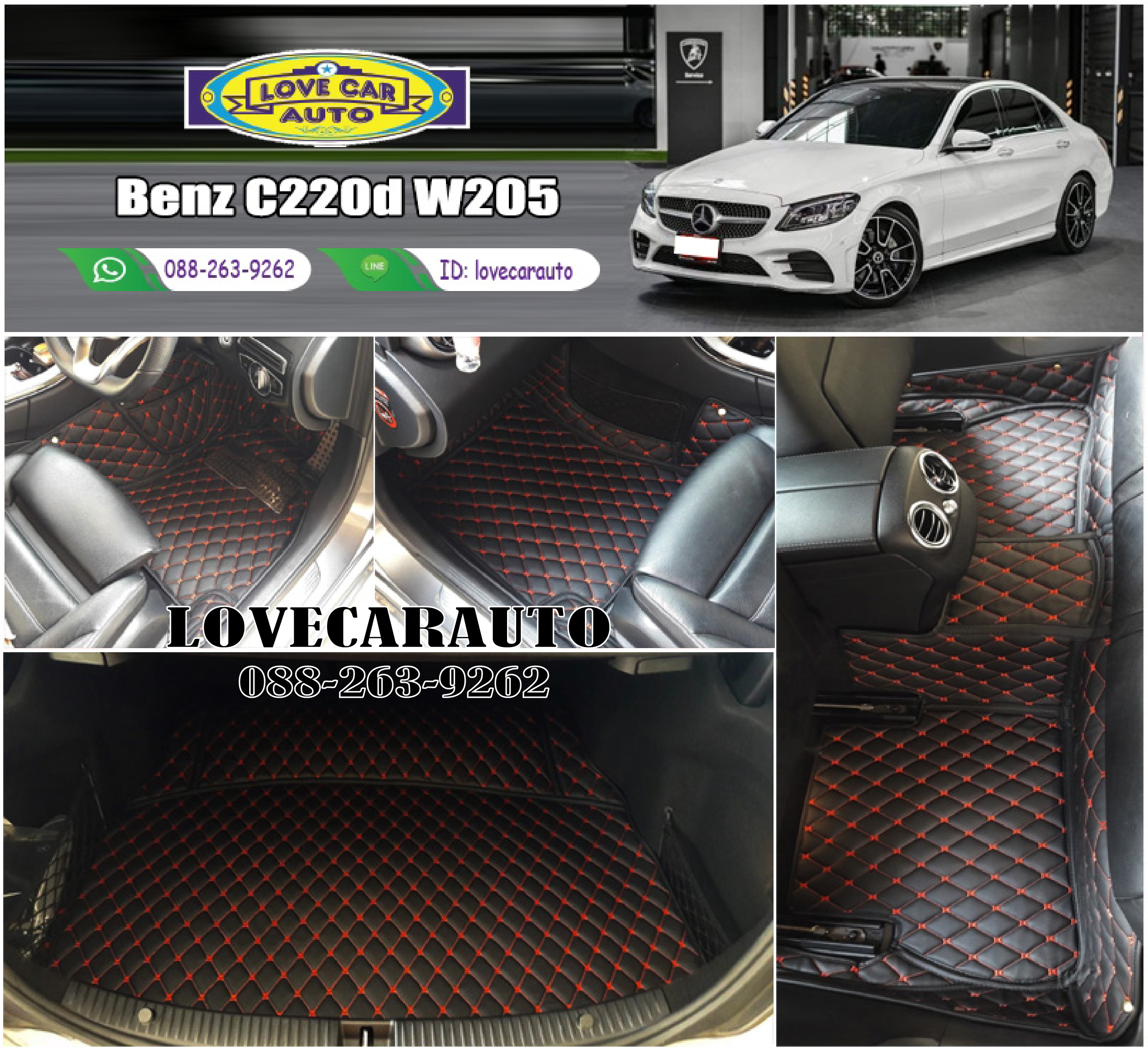 พรมปูพื้นรถยนต์ 6D Benz C220d W205 ดำด้ายแดง เข้ารูป+แผ่นท้าย