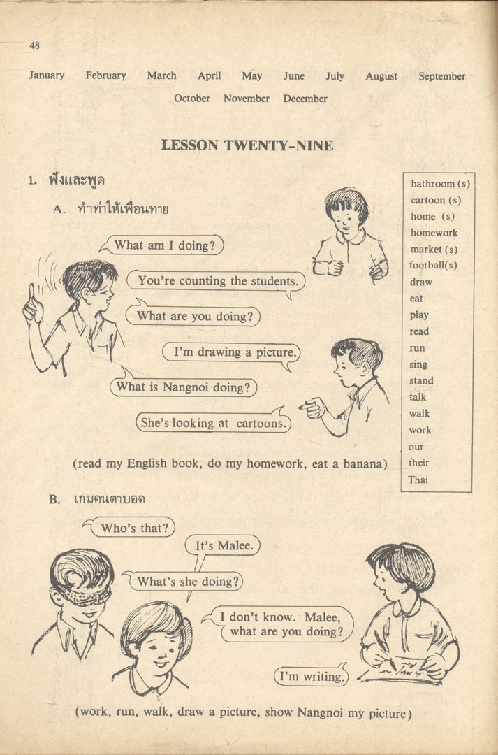 หนังสือเรียนภาษาอังกฤษ ENGLISH IS FUN BOOK 2 ชั้นประถมศึกษาปีที่ 5