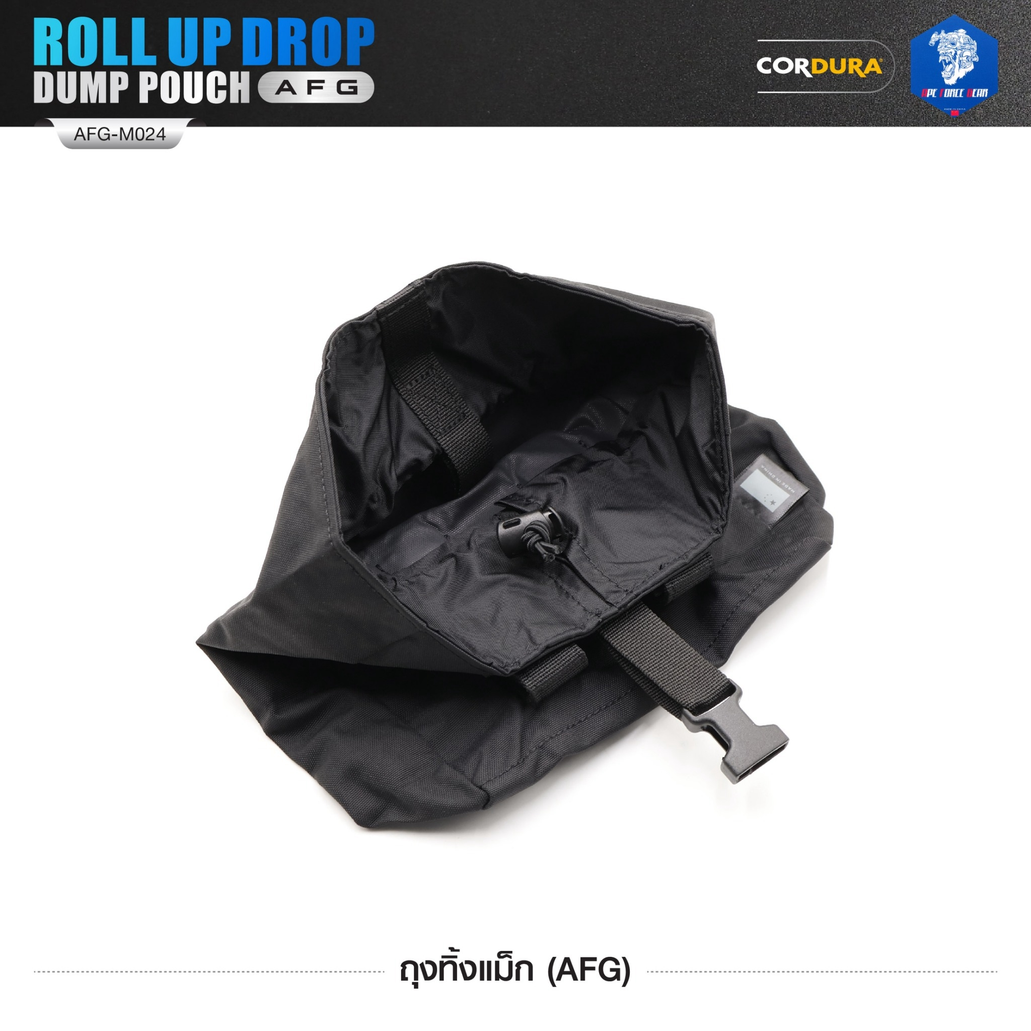 🇹🇭 1297 ไทยแลนด์ แทคติคอล ถุงทิ้งแม็ก (AFG) Roll Up Drop Dump Pouch (AFG) [ AFG-M024 ] สีพื้น