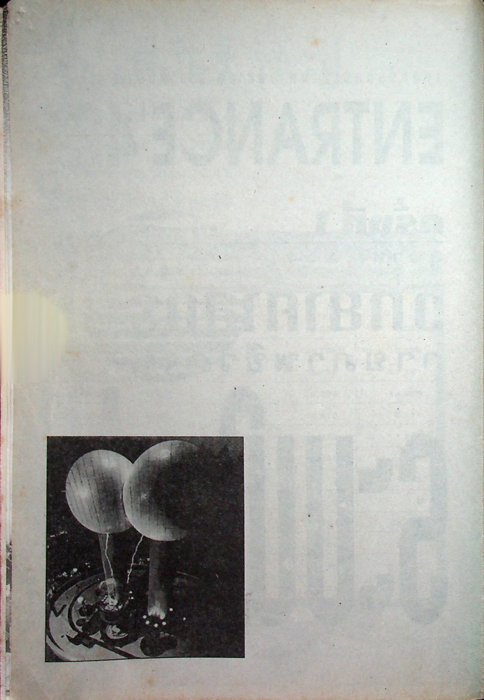 เฉลยข้อสอบเข้ามหาวิทยาลัย ENTRANCE ระบบใหม่ ฉบับรวม 4 ครั้ง วิทยาศาสตร์กายภาพชีวภาพ