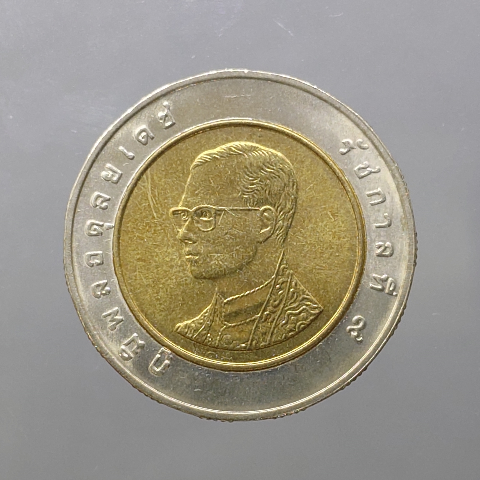 เหรียญยกถุง (100 เหรียญ) เหรียญ 10 บาท หมุนเวียน ปี พ.ศ.2538 ไม่ผ่านใช้