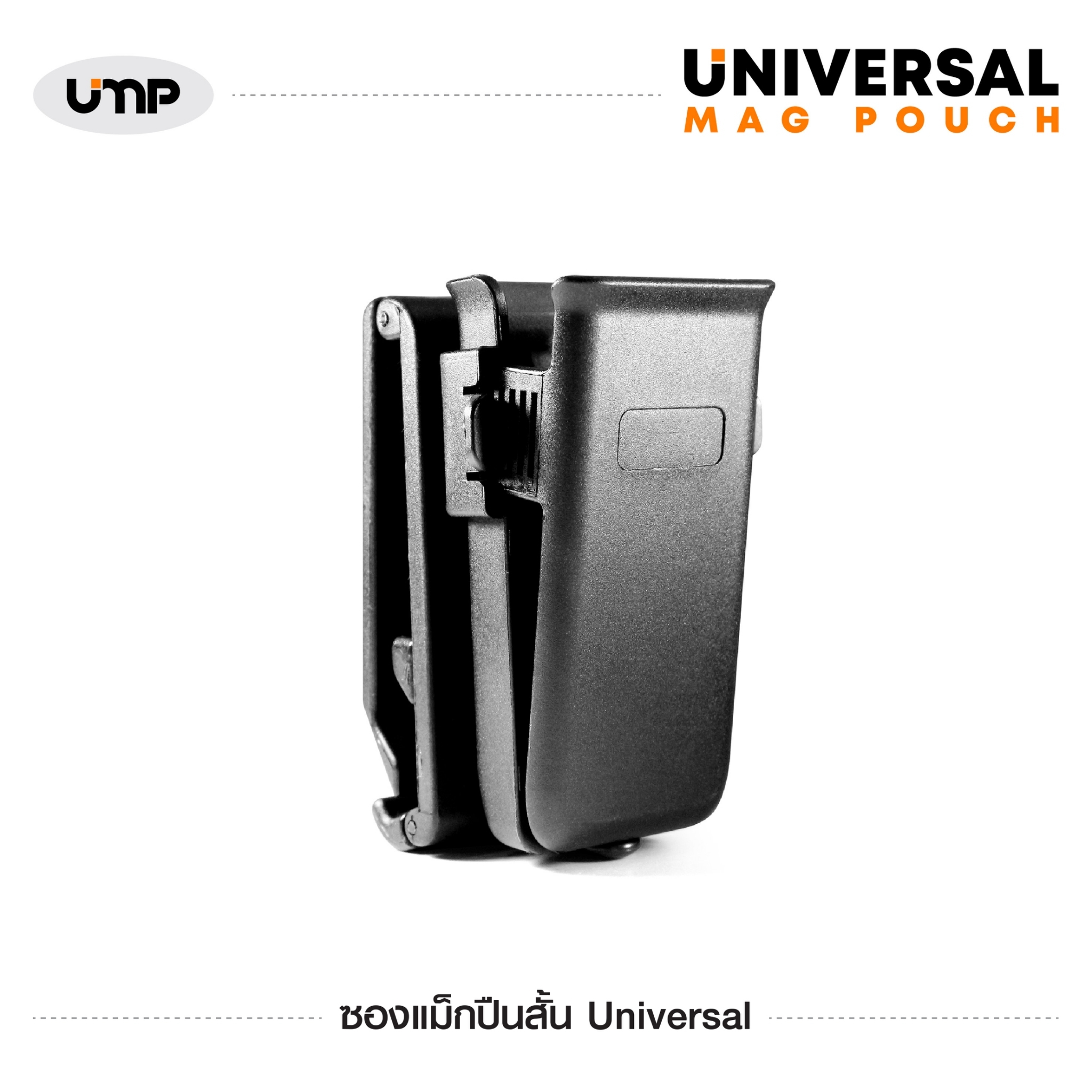 🇹🇭 874 ไทยแลนด์ แทคติคอล ซองแม็กปืนสั้น รุ่น Universal Mag Pouch