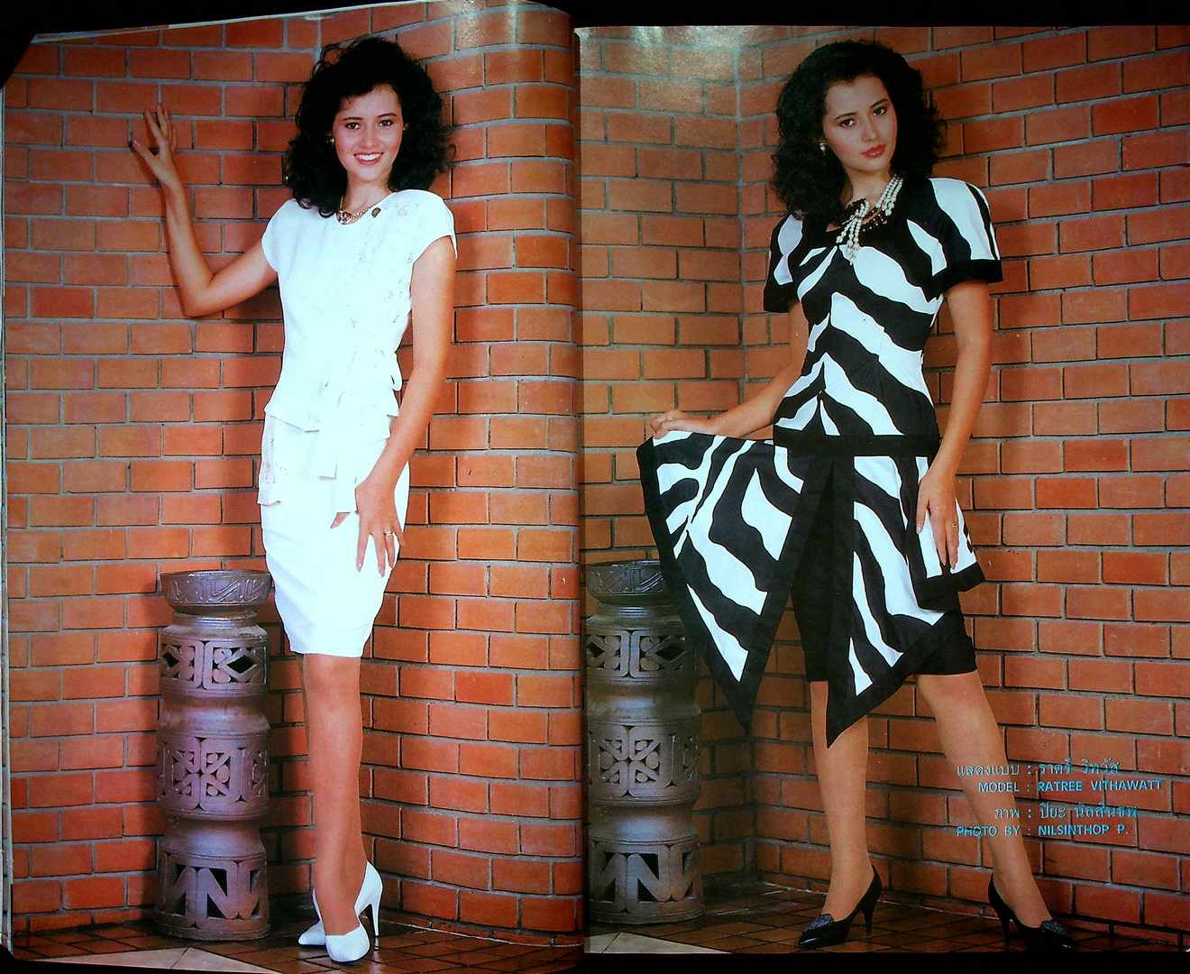 รวมแฟชั่น สาวสยาม