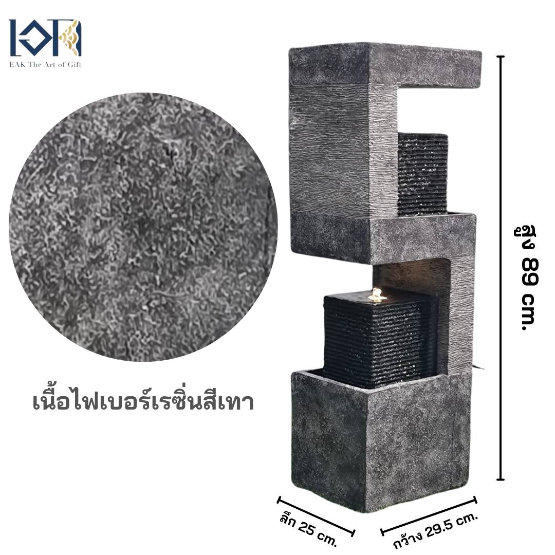 น้ำพุน้ำล้นหน้าบ้าน รุ่นMZ14467GA ออกแบบเป็นเลขห้ามงคล5พลังด้านบวก น้ำพุเสริมฮวงจุ้ยแต่งบ้าน น้ำพุล้นแต่งสวนสวยๆ