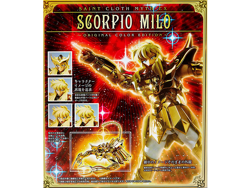 **MTS Toys**Saint Cloth Myth EX : Scorpio Miro OCE [Original Color Edition]