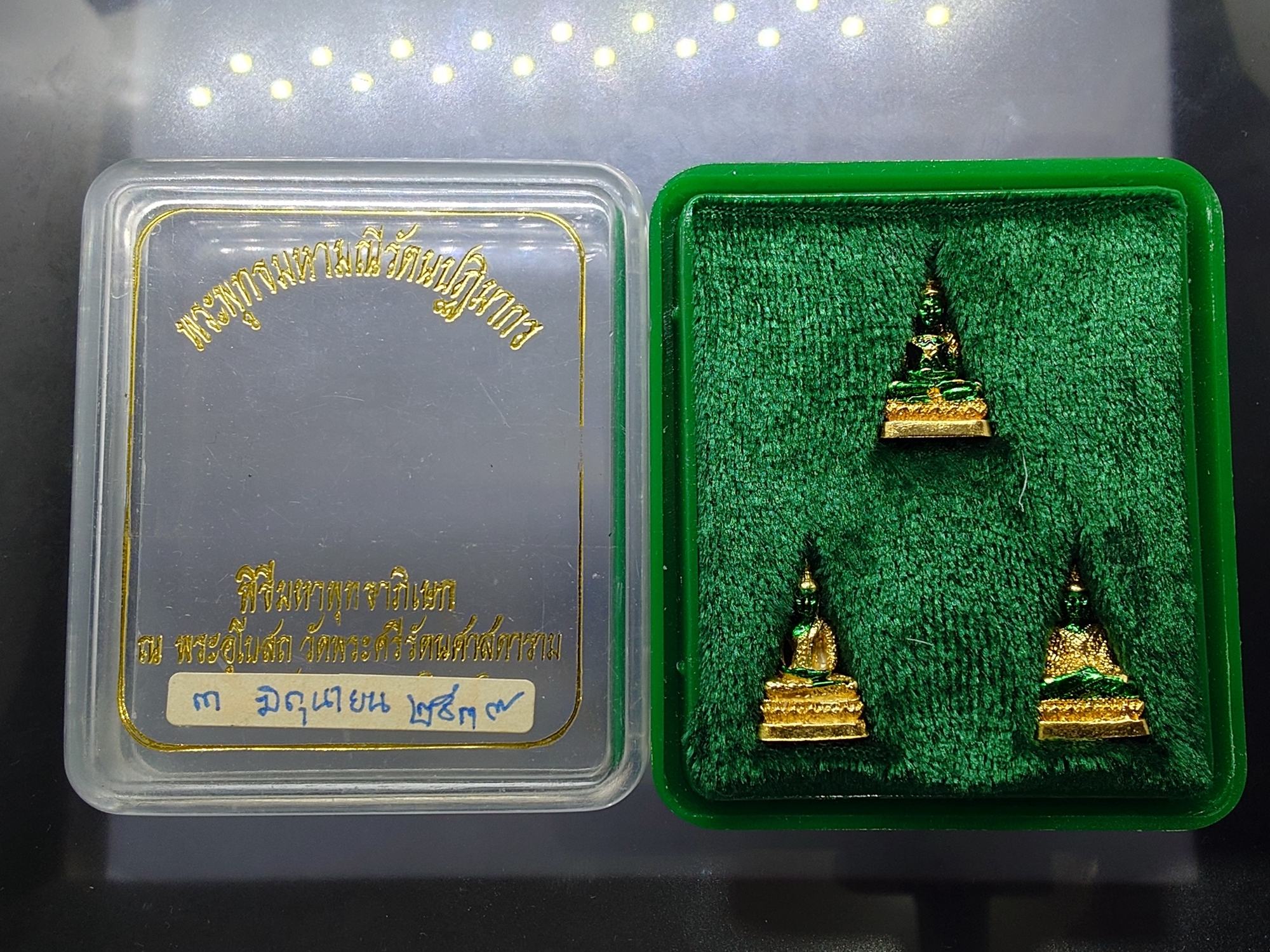 พระพุทธมหามณีรัตนปฏิมากร เนื้อเงินกาหลั่ยทอง ลงยาเขียว ขนาดสูง 1.8 ซ.ม.พิธีมหาพุทธาภิเษก ณ พระอุโบสถวัดพระศรีรัตนศาสดาราม พ.ศ.2538 พร้อมตลับเดิม