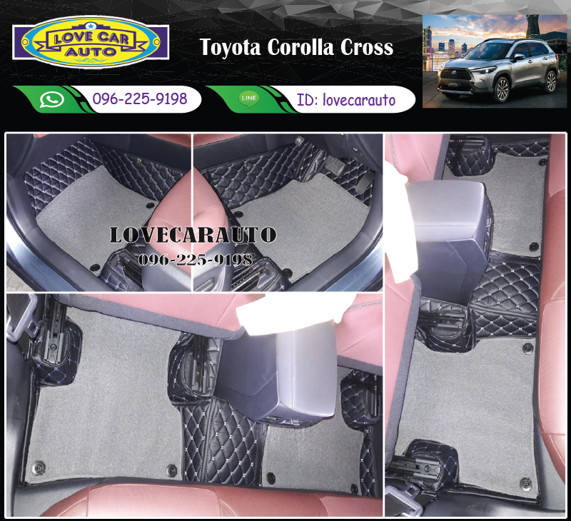 พรมรถยนต์ 7D สีดำด้ายฟ้า + ไวนิลสีเทา Toyota Corolla Cross