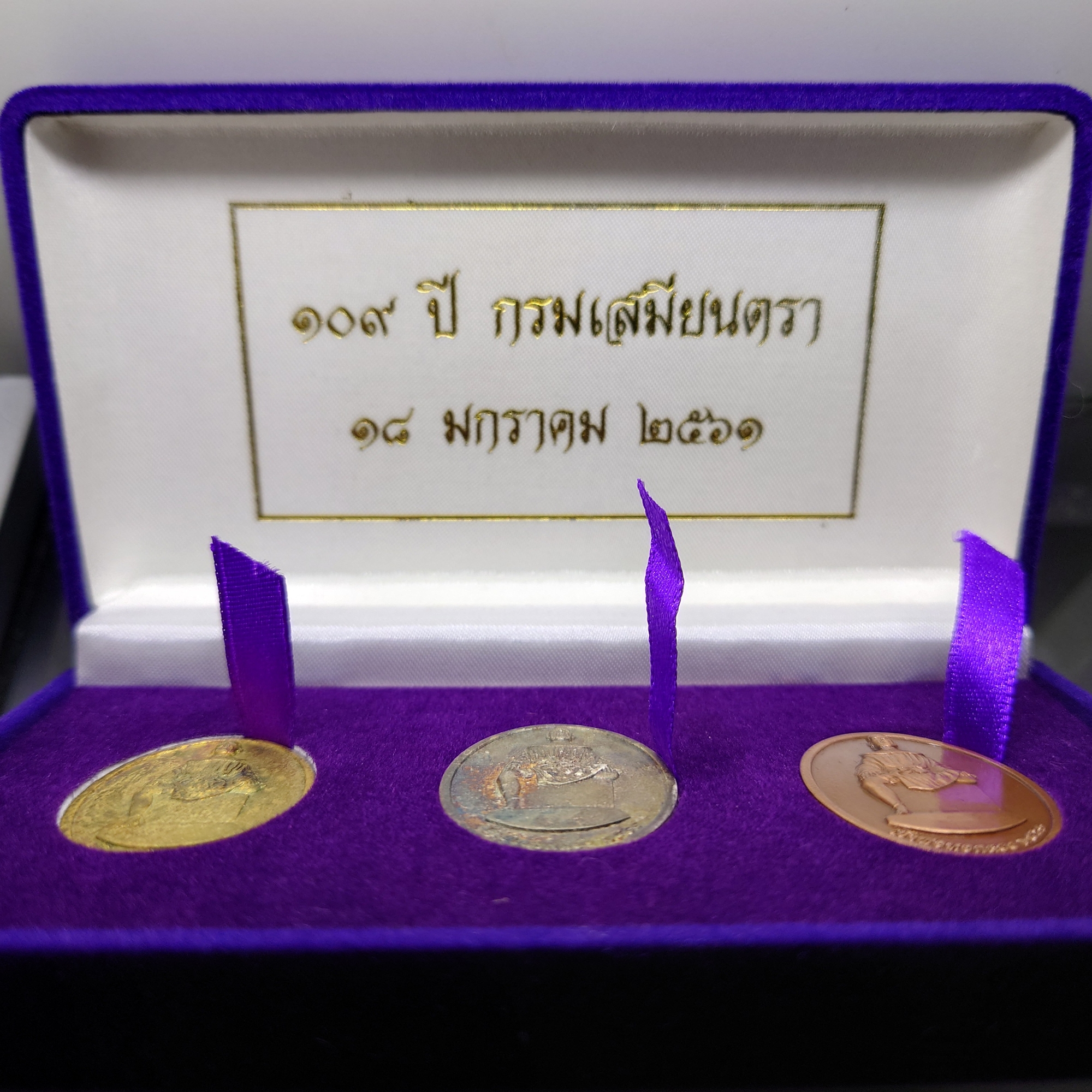 เหรียญเจ้าพ่อหอกลอง (เนื้อกาหลั่ยเงิน-กาหลั่ยทอง-ทองแดงซาติน) 109 ปี กรมเสมียนตรา สำนักงานปลัดกระทรวงกลาโหม ปี2561 พร้อมกล่องเดิม