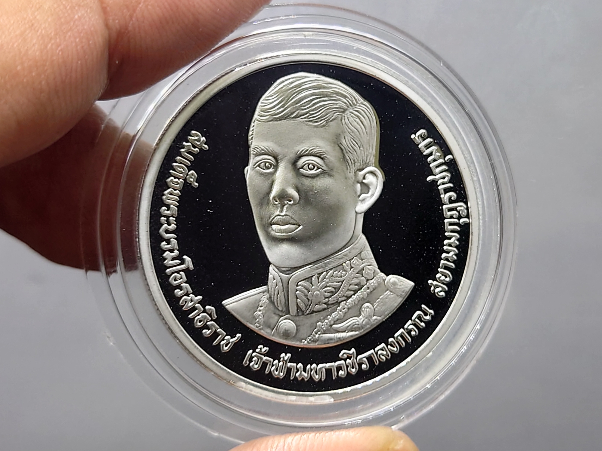 เหรียญเงินขัดเงา 600 บาท ที่ระลึก 36 พรรษา พระบรมๆ 2531 สภาพสวย