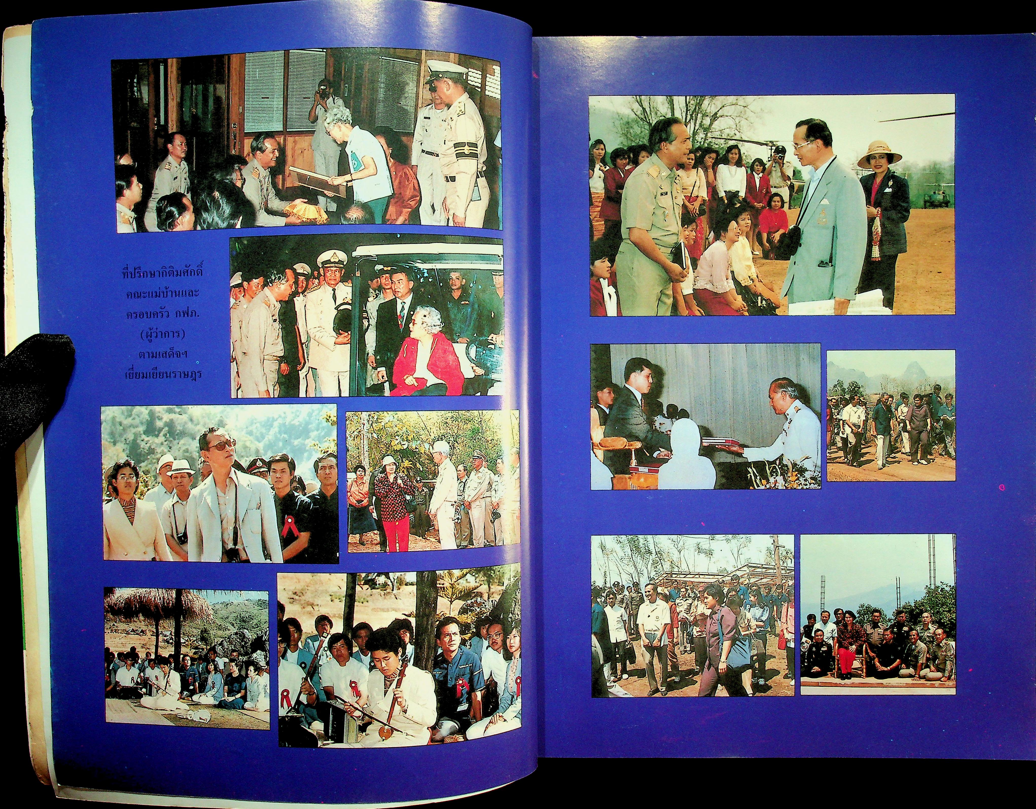 สัญจรนครประวัติศาสตร์ กรุงศรีอยุธยา