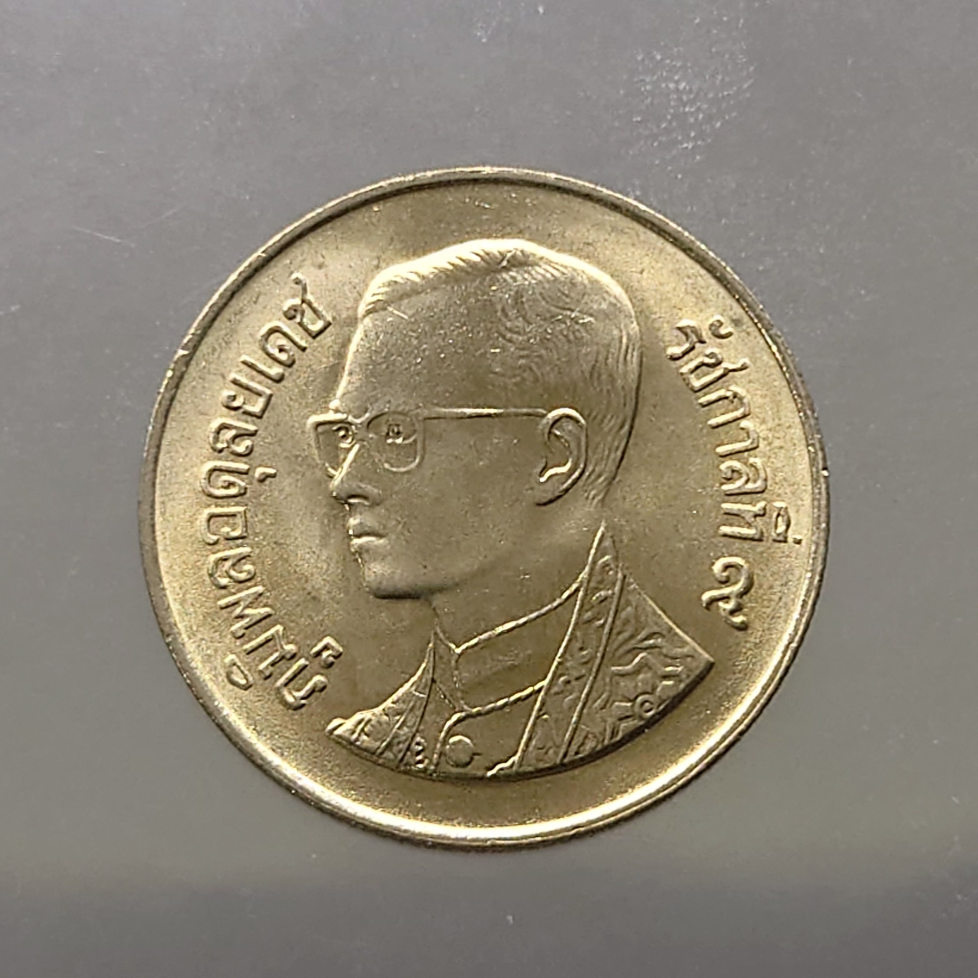 เหรียญ 1 บาท หมุนเวียน ปี พ.ศ.2532 ไม่ผ่านใช้ UNC