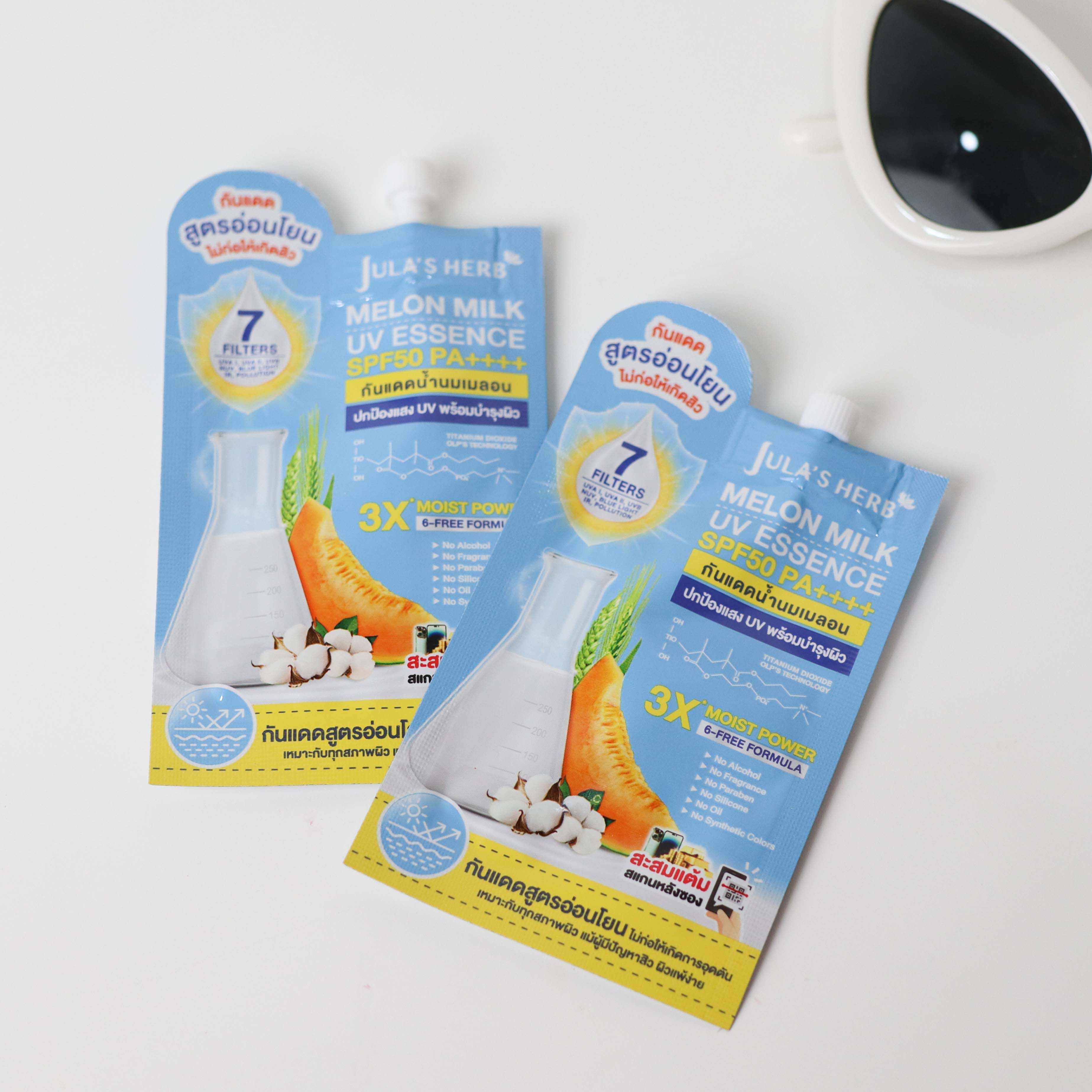 กันแดดนํ้านมเมลอน โฉมใหม่หน้าน้องพูห์ SENSITIVE SUNSCREEN สูตรอ่อนโยน จุฬาเฮิร์บ (1 กล่อง 6 ซอง)