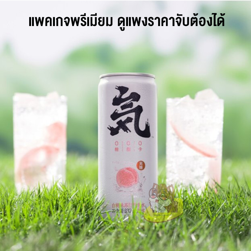 Sparkling soda 0Cal ซ่าสดชื่น ไม่มีน้ำตาล ไดเอท ทานได้