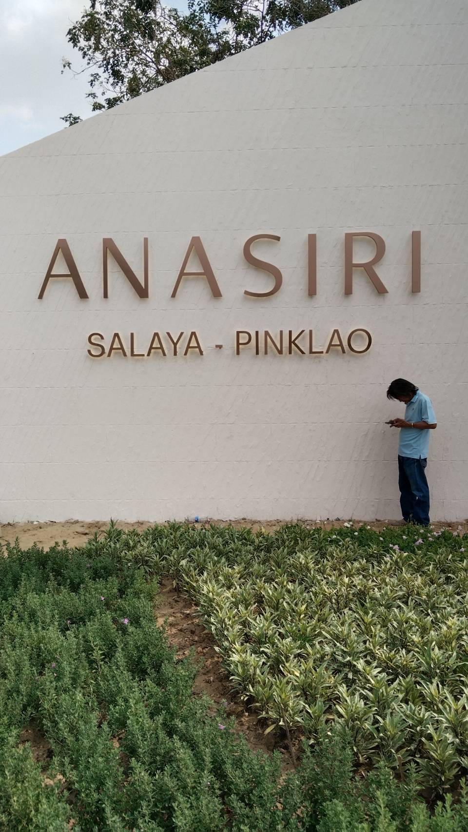 ป้ายโครงการหมู่บ้าน ANA SIRI SALAYA-PINKLAO ป้ายตัวอักษรโลหะไฟออกหลัง