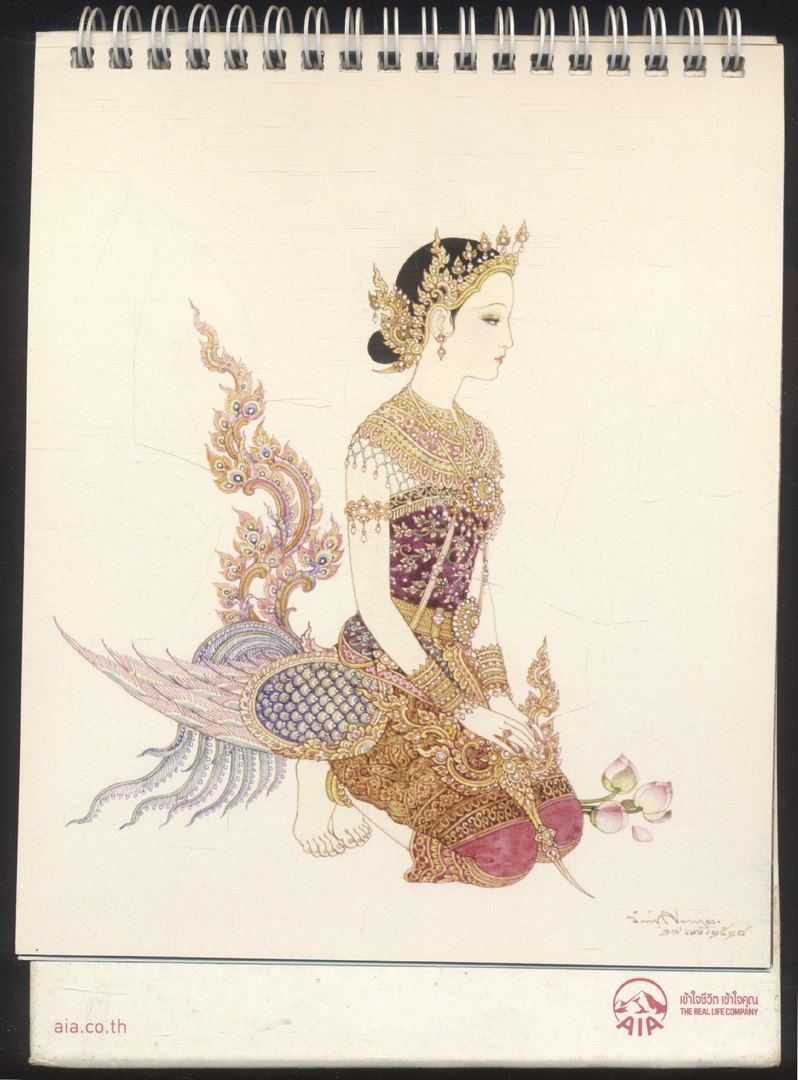 ปฎิทินตั้งโต๊ะ ภาพเขียนฝีมือ จักรพันธุ์ โปษยกฤต ศิลปินแห่งชาติ พ.ศ 2560 ของ AIA