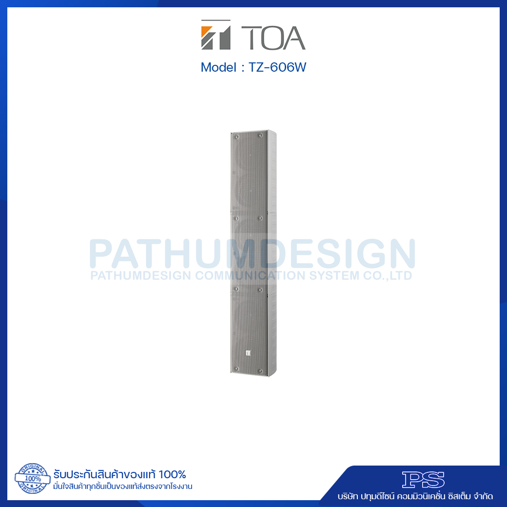 TZ-606W Column Speaker System