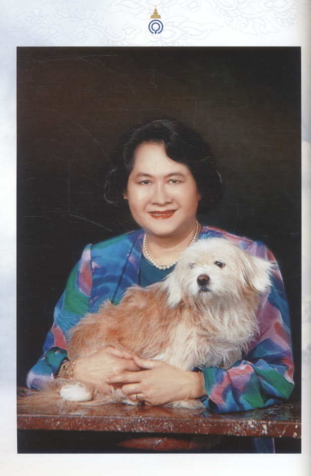 หนังสือประมวลภาพ พระฉายาลักษณ์แห่งความประทับใจและรำลึกถึง...สมเด็จพระพี่นางเธอ เจ้าฟ้ากัลยาณิวัฒนา กรมหลวงนราธิวาสราชนครินทร์