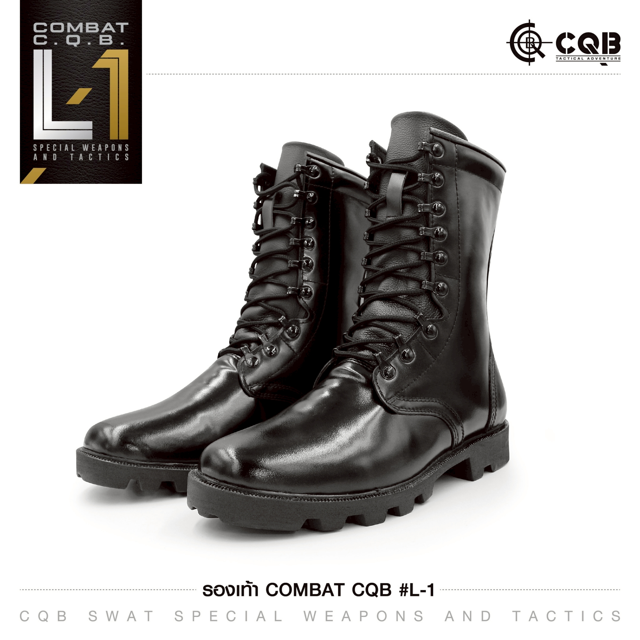 🇹🇭 1345 ไทยแลนด์ แทคติคอล รองเท้า Combat CQB รุ่น L1#