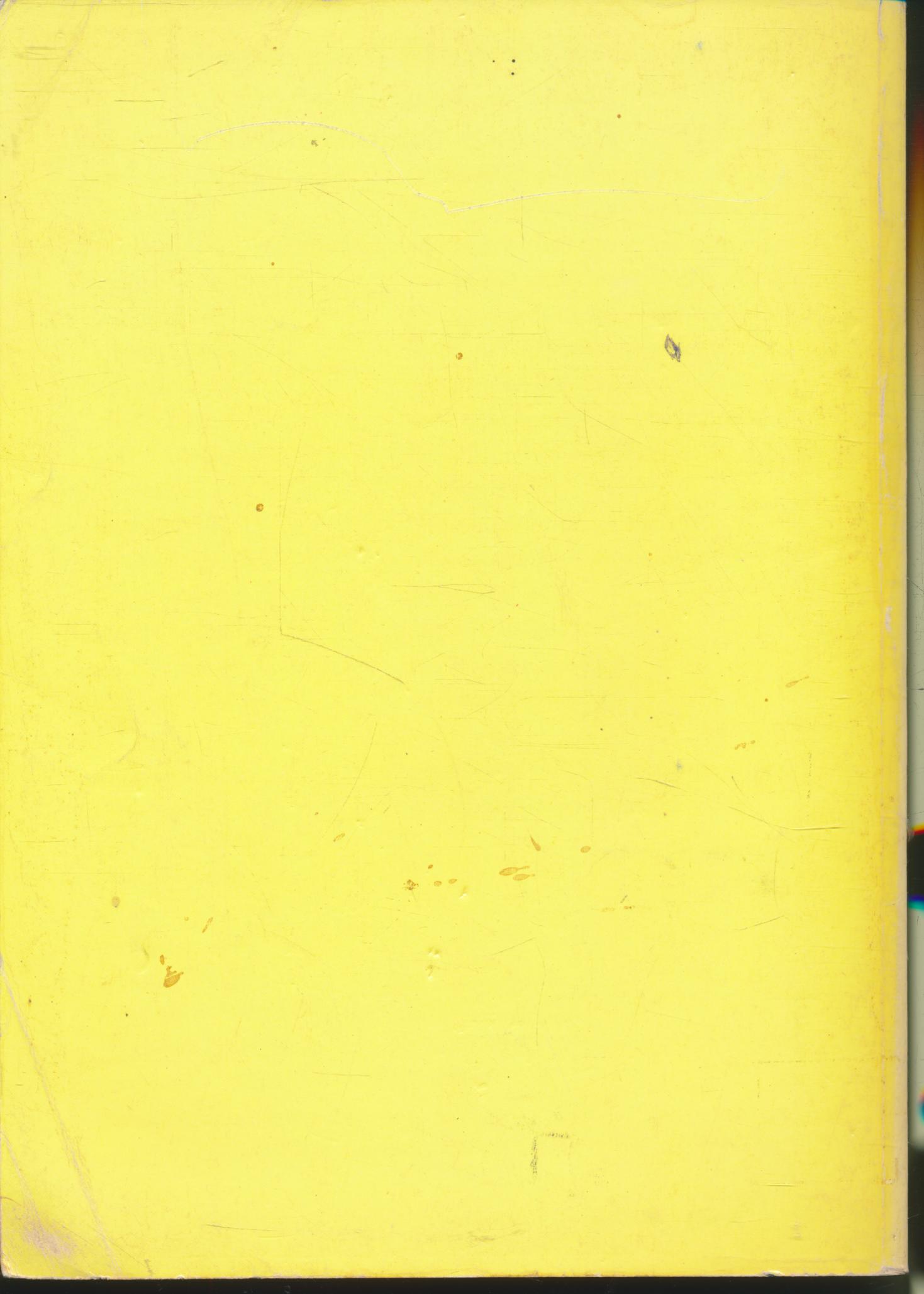 คู่มือครู วิชาวิทยาศาสตร์ เล่ม ๔ ว ๒๐๔ ฉบับปรับปรุง ชั้นมัธยมศึกษาปีที่ ๒