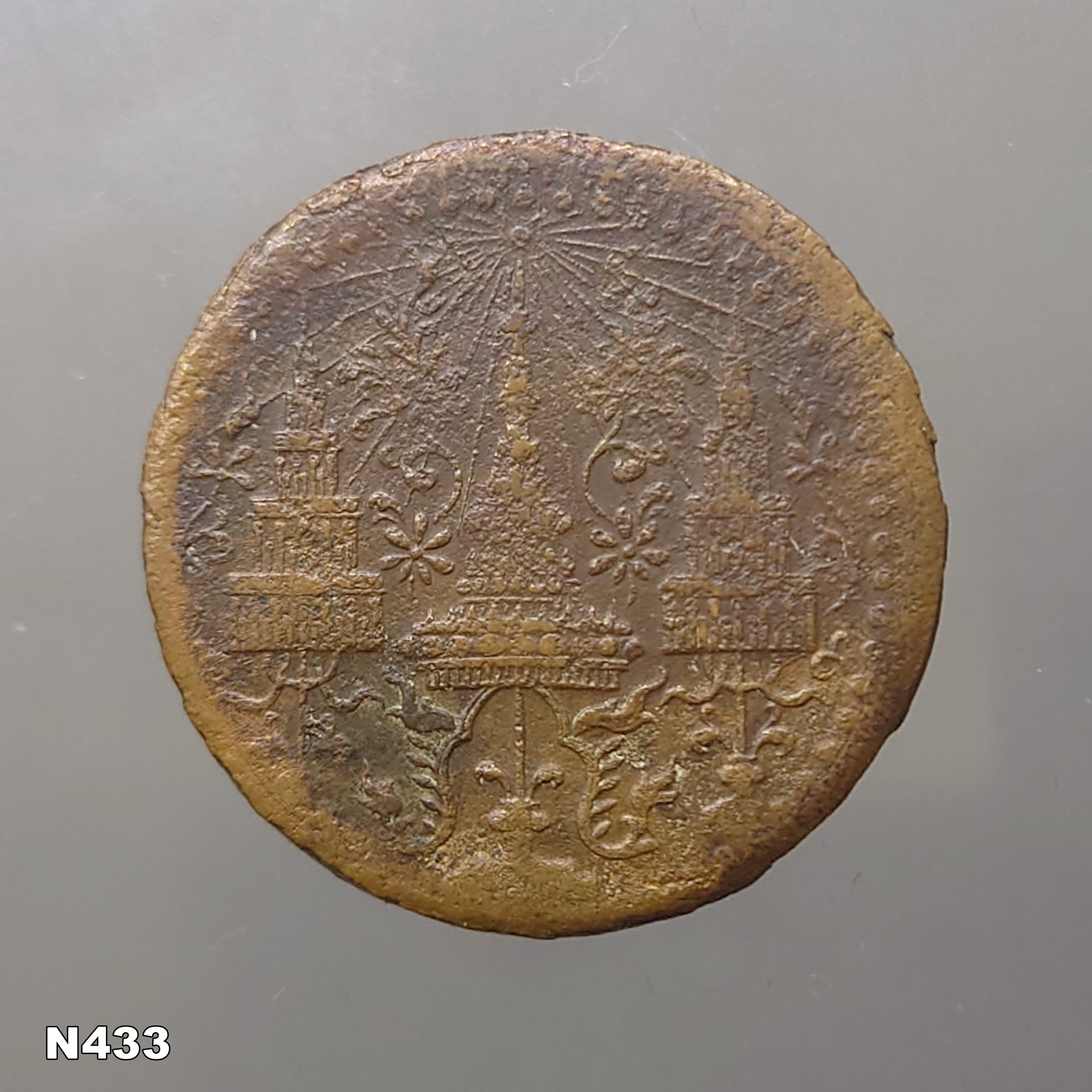 เหรียญ ซีก ทองแดงพระมงกุฎ-พระแสงจักร (บาง) 1/4 รัชกาลที่ 4 พ.ศ.2408 ผ่านใช้งาน