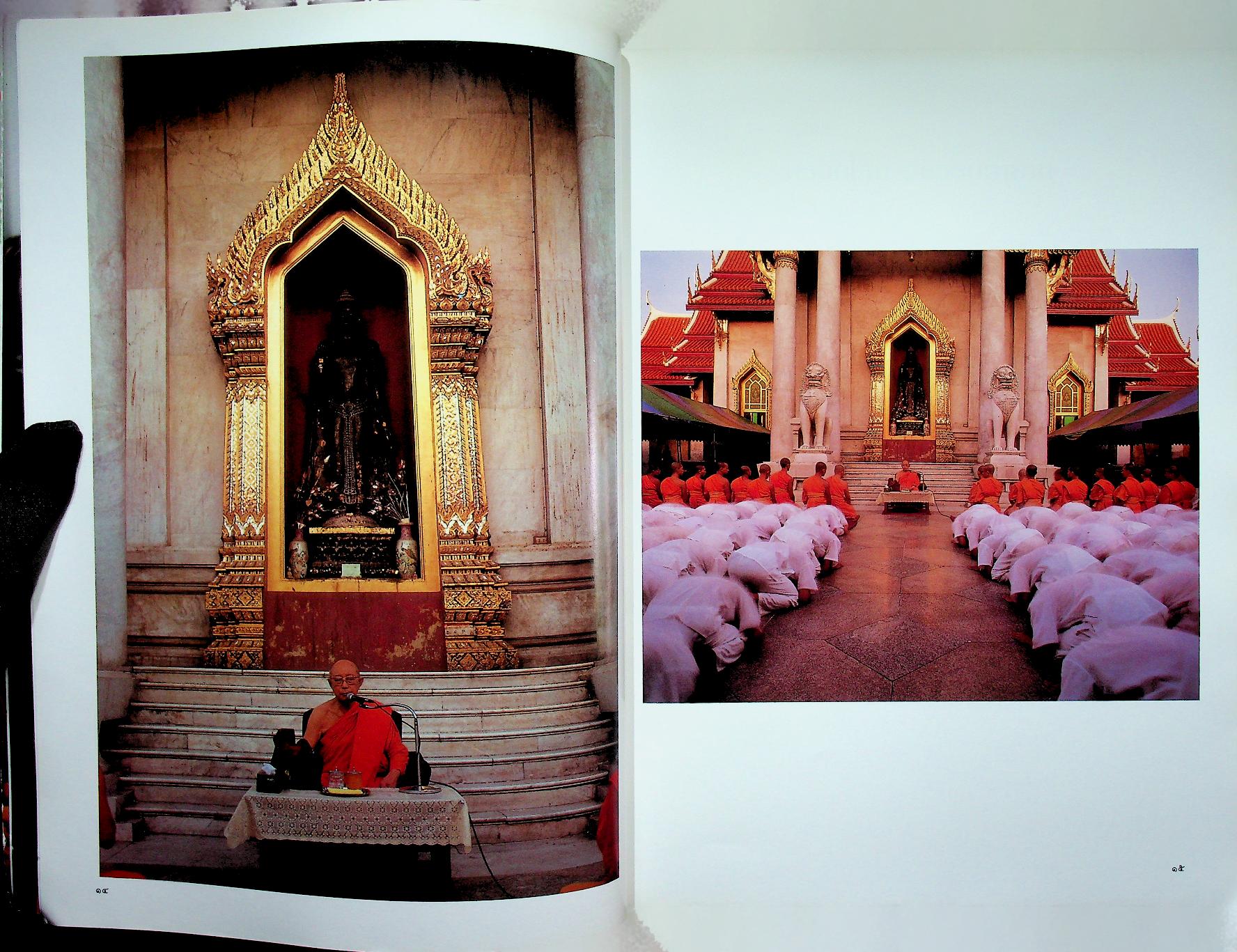 มรดกโลก